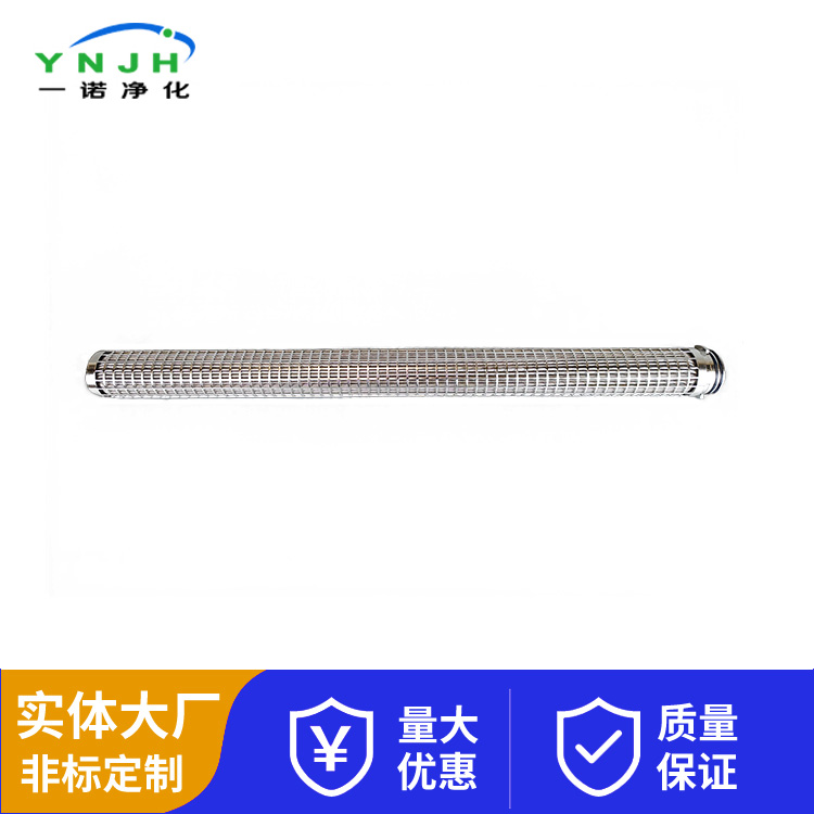 不锈钢丝网折叠滤芯926.jpg
