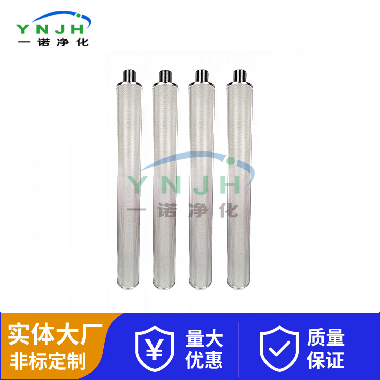 不锈钢滤芯1031.jpg